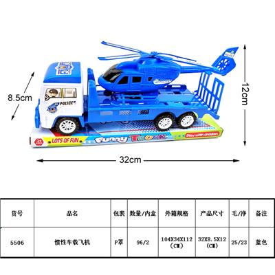 Inertia series - OBL987976