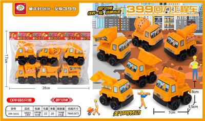 6款回力工程车 - OBL988044