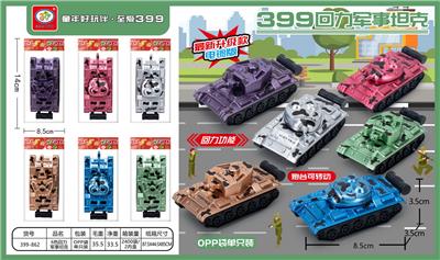 2款6色回力
仿真坦克 - OBL988046