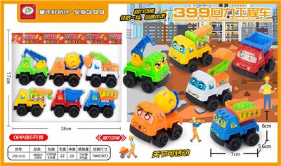 6款回力工程车 - OBL988051