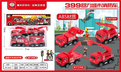四款回力消防车(ABS材质) - OBL988052