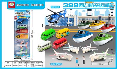 回力民航套装 - OBL988055