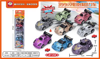 四款回力车 - OBL988057