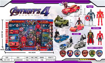 回力车套装 - OBL988058