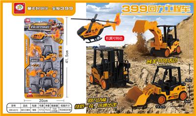 回力工程车
（关节可活动） - OBL988059