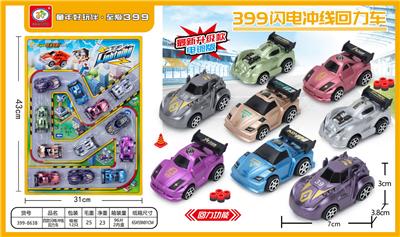 四款回力车 - OBL988060