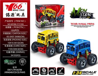 Die-cast toys - OBL988211