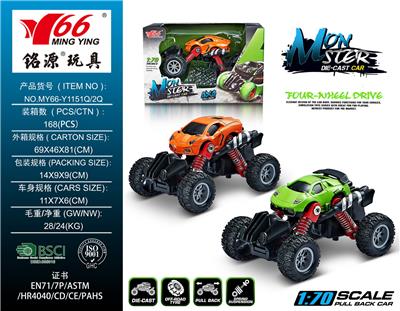 Die-cast toys - OBL988213