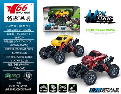 Die-cast toys - OBL988214
