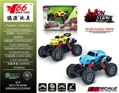 Die-cast toys - OBL988216