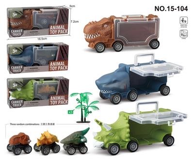 小三角龙+小鲨鱼+小霸王龙三款混装 - OBL988257