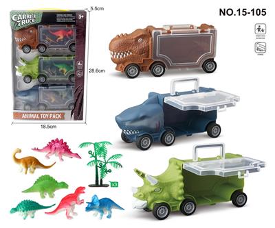 小三角龙+小鲨鱼+小霸王龙+6只恐龙+3颗树 - OBL988265