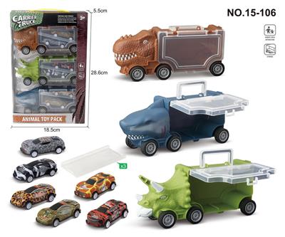 小三角龙+小鲨鱼+小霸王龙+6只铁皮车+3条板 - OBL988266