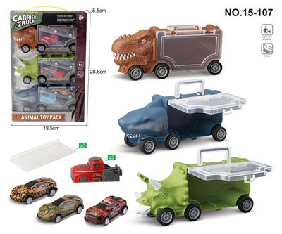 小三角龙+小鲨鱼+小霸王龙+3只铁皮车+3个弹射+3条板 - OBL988267