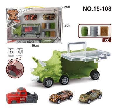 小三角龙收纳车+2只铁皮+1个弹射+6粒配件 - OBL988268