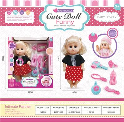 Babytrollyfordoll - OBL988358