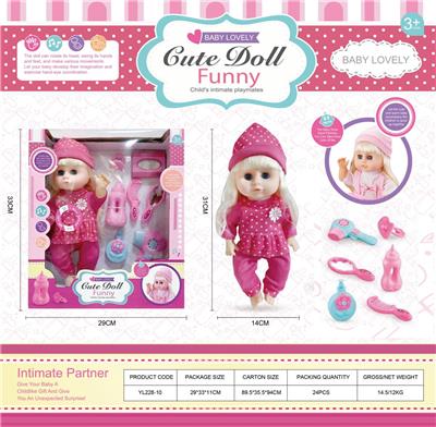 Babytrollyfordoll - OBL988364