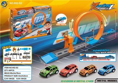 回力轨道车20PCS（配2只小车） - OBL988402