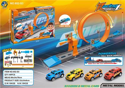 回力轨道车20PCS（配2只小车） - OBL988404