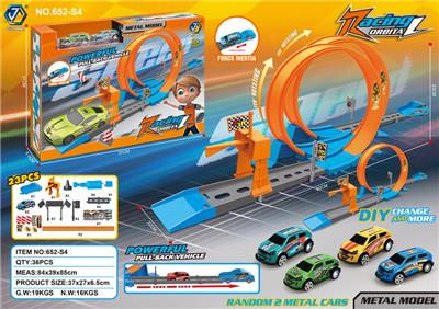 回力轨道车23PCS（配2只小车） - OBL988406