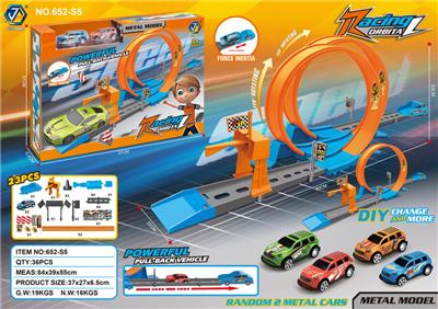 回力轨道车23PCS（配2只小车） - OBL988408