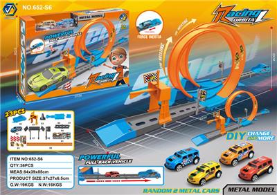 回力轨道车23PCS（配2只小车） - OBL988410