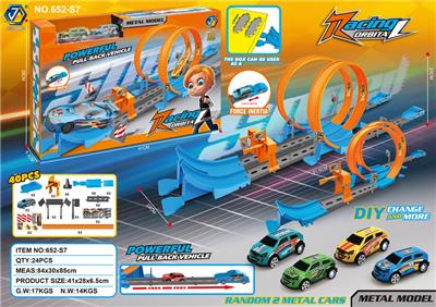 回力轨道车40PCS（配2只小车） - OBL988412