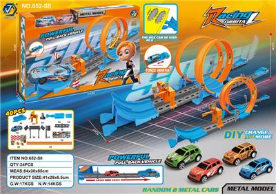 回力轨道车40PCS（配2只小车） - OBL988414