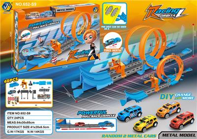 回力轨道车40PCS（配2只小车） - OBL988415