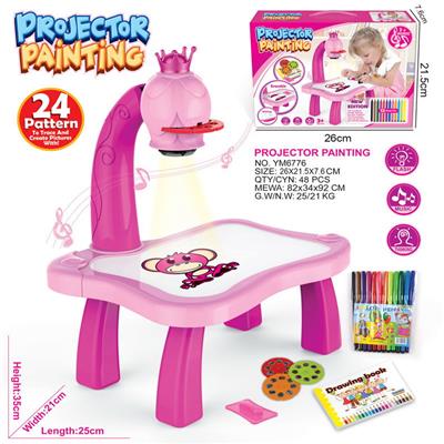 莲花投影画板（小包装） - OBL988442