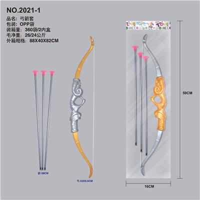 Bow and arrow - OBL988518