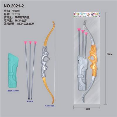 Bow and arrow - OBL988520