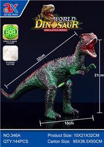 Electric animal - OBL988531