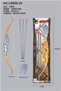 Bow and arrow - OBL988553