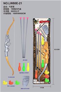 Bow and arrow - OBL988555