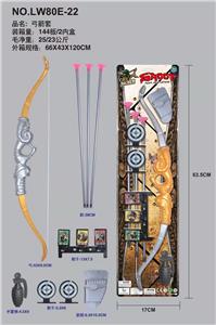 Bow and arrow - OBL988557