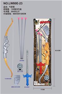 Bow and arrow - OBL988558