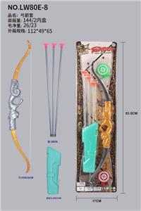 Bow and arrow - OBL988560
