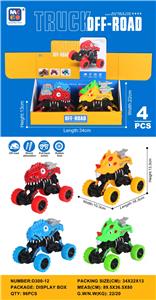 四驱双回力大轮恐龙车 - OBL988568