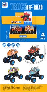 四驱双回力大轮涂鸦恐龙车 - OBL988570