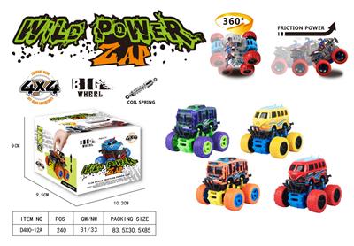 Inertia series - OBL988663