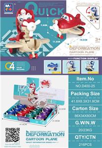 Inertia series - OBL988730