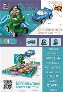 Inertia series - OBL988732