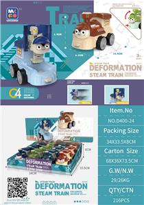 Inertia series - OBL988733