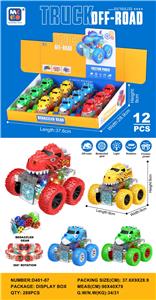 Inertia series - OBL988738