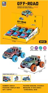 Inertia series - OBL988751