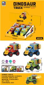 Inertia series - OBL988755