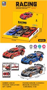 Inertia series - OBL988757