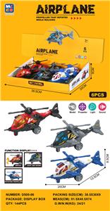 Inertia series - OBL988758