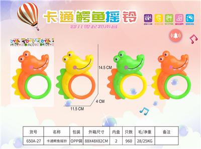 卡通鳄鱼摇铃 - OBL988765